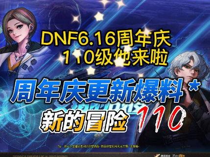 布鲁可7弹最新爆料,揭秘神秘角色与剧情高潮